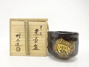 楽焼　大野桂山造　干支寅　茶碗